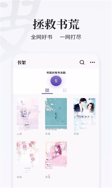 掌上搜书下载app安装-掌上搜书最新版下载v1.0