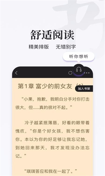 掌上搜书下载app安装-掌上搜书最新版下载v1.0