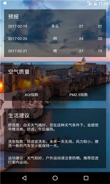 马克天气预报app下载-马克天气预报app官方版v1.0