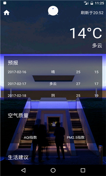 马克天气预报app下载-马克天气预报app官方版v1.0