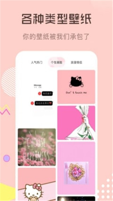 壁纸1000appapp下载-壁纸1000appappv1.1