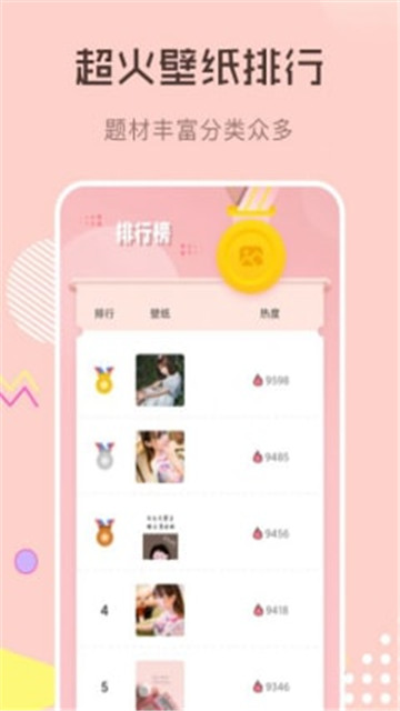 壁纸1000appapp下载-壁纸1000appappv1.1