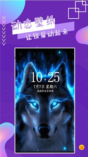 魔幻秀桌面app下载-魔幻秀桌面app最新版v4.4