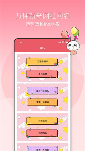 哇趣壁纸app下载app安装-哇趣壁纸app最新版下载v1.0.0