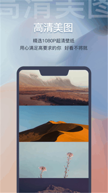 迷雾壁纸appapp下载-迷雾壁纸appapp官方版v1.0.0