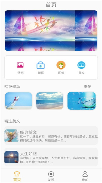 途晶壁纸app下载-途晶壁纸app下载最新版v1.0