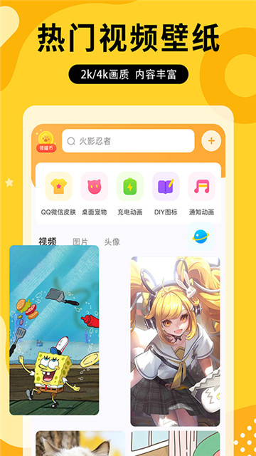 图图乐appapp-图图乐appapp官方版下载v1.2.1