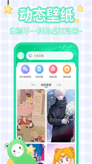 哈屏壁纸appapp下载-哈屏壁纸appapp官方下载v1.0.6