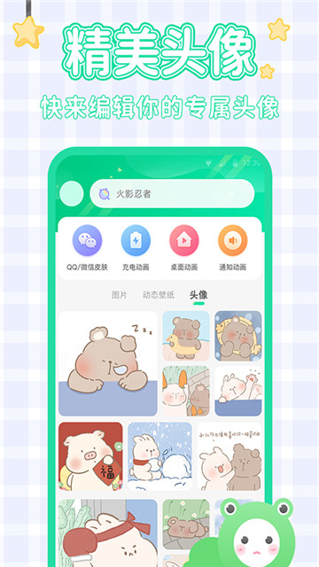 哈屏壁纸appapp下载-哈屏壁纸appapp官方下载v1.0.6