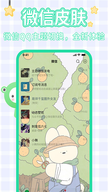 哈屏壁纸appapp下载-哈屏壁纸appapp官方下载v1.0.6