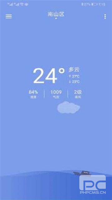 九分天气app