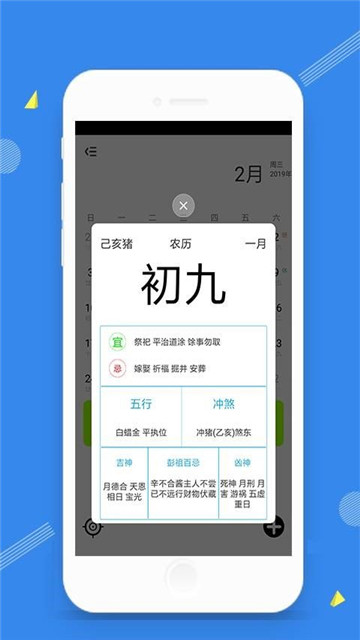 时光天气appapp下载-时光天气appapp软件最新版v1.2.0