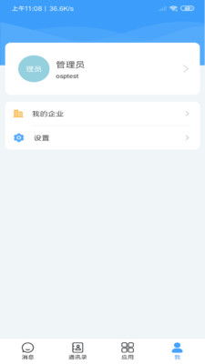 帮我吧官网版app下载-帮我吧免费版下载安装