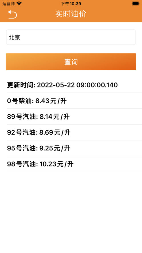 手机搬家助理app最新版下载-手机搬家助理手机清爽版下载