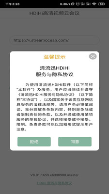 HDiHi无广告版app下载-HDiHi官网版app下载