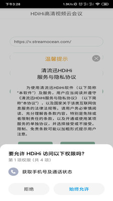 HDiHi无广告版app下载-HDiHi官网版app下载