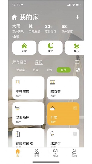 极智派下载app安装-极智派最新版下载