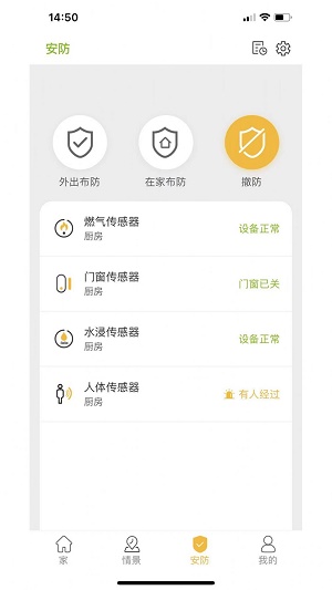 极智派下载app安装-极智派最新版下载