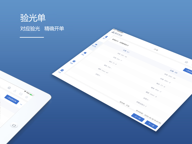 双林门店助手app最新版下载-双林门店助手手机清爽版下载