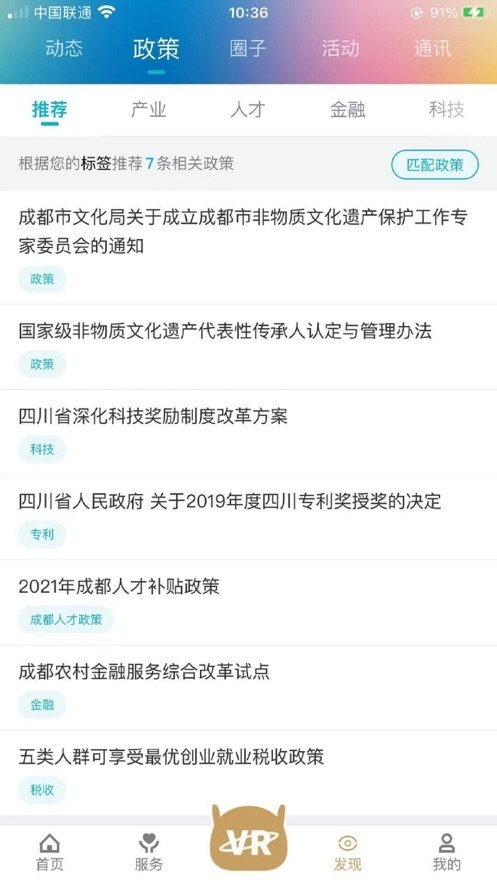 智享非遗最新版手机app下载-智享非遗无广告版下载