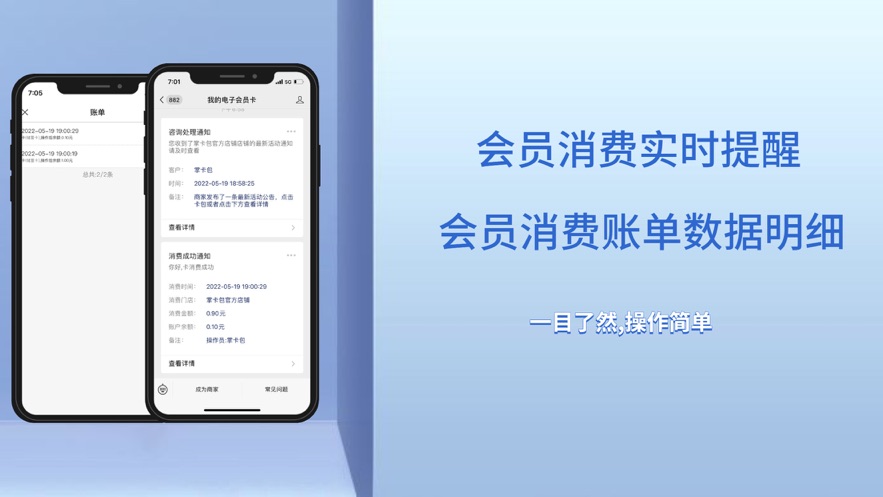 掌卡包app最新版下载-掌卡包手机清爽版下载