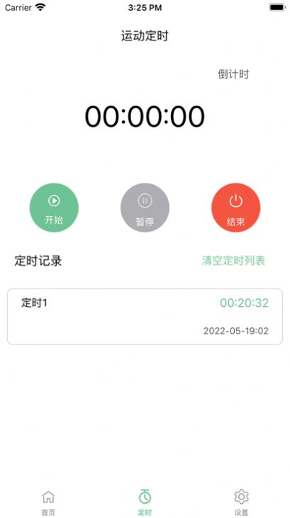 健身小本2022最新版下载-健身小本2022安卓版下载