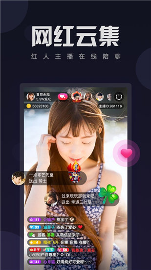 暖暖视频APP永久免费版不限次版-暖暖视频APP永久免费版免费版appv1.0