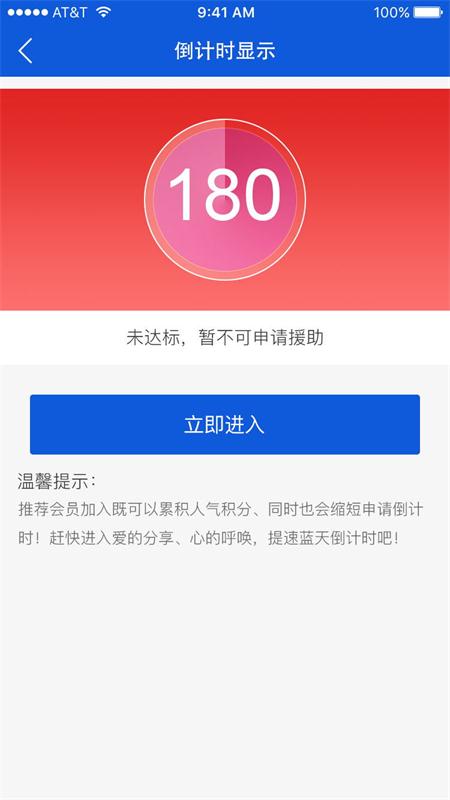 亿人一家官网版app下载-亿人一家免费版下载安装