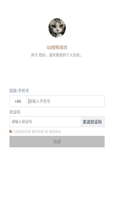 时光家谱app最新版下载-时光家谱手机清爽版下载