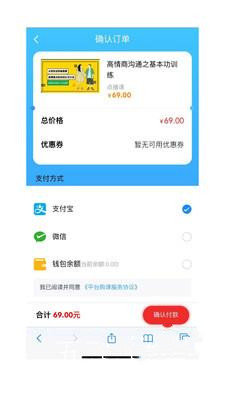 予晗课堂永久免费版下载-予晗课堂下载app安装