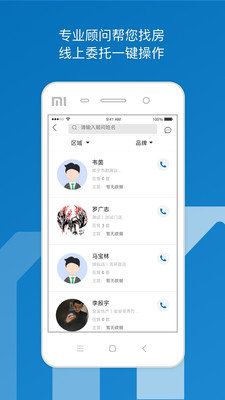 邕有家无广告版app下载-邕有家官网版app下载