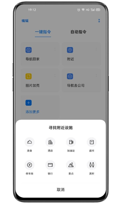 Breeno指令无广告版app下载-Breeno指令官网版app下载