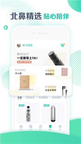 广汽埃安下载app安装-广汽埃安最新版下载