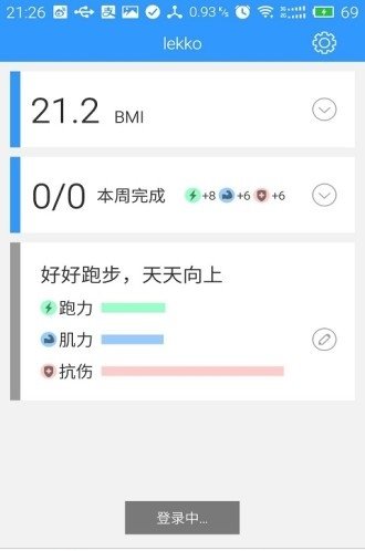 慧跑无忧官网版app下载-慧跑无忧免费版下载安装