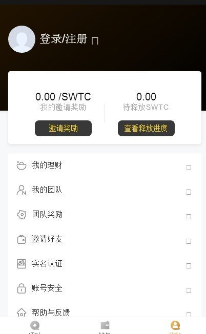 斯威特联盟官方版无广告版app下载-斯威特联盟官方版官网版app下载