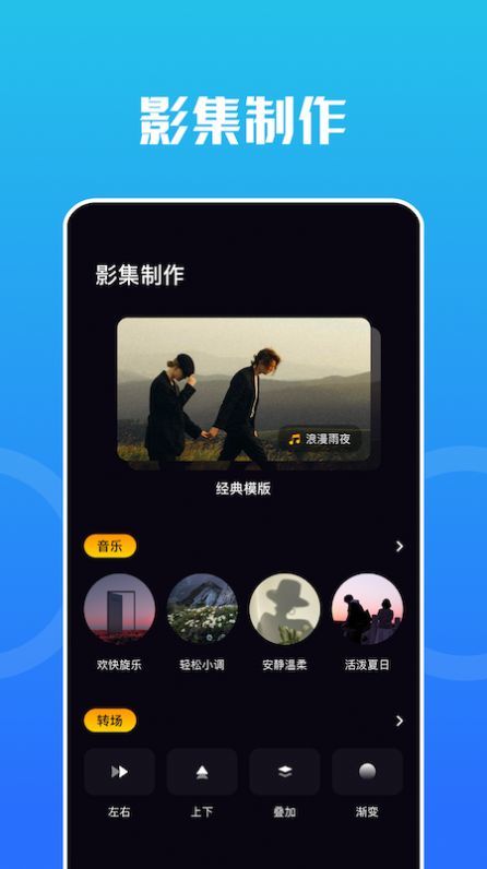 Snap编辑器无广告版app下载-Snap编辑器官网版app下载