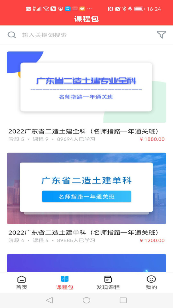 中教文化2022最新版下载-中教文化2022安卓版下载