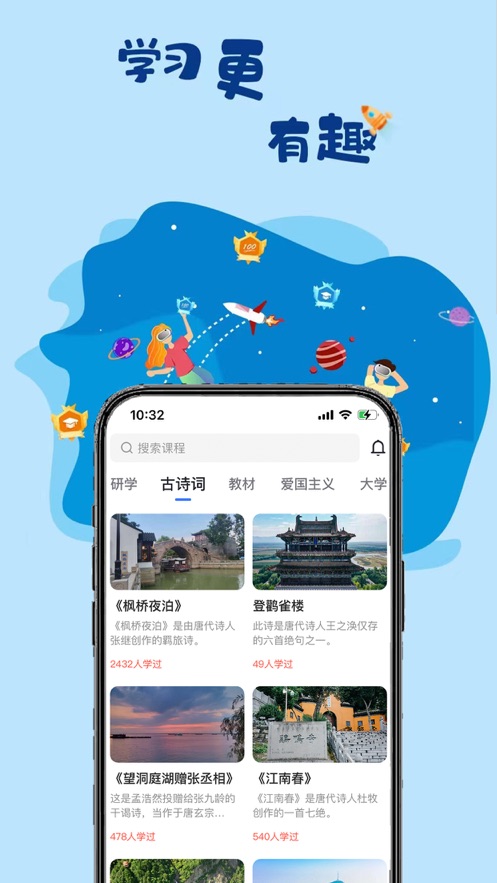 一块研官网版app下载-一块研免费版下载安装