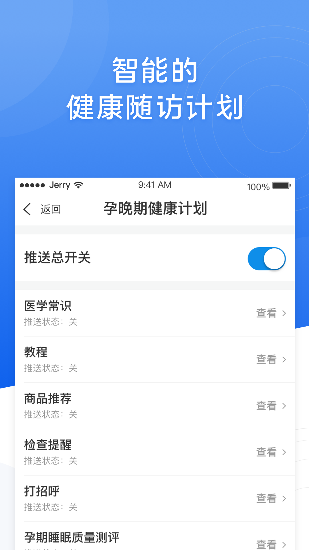 布谷医生app最新版下载-布谷医生手机清爽版下载