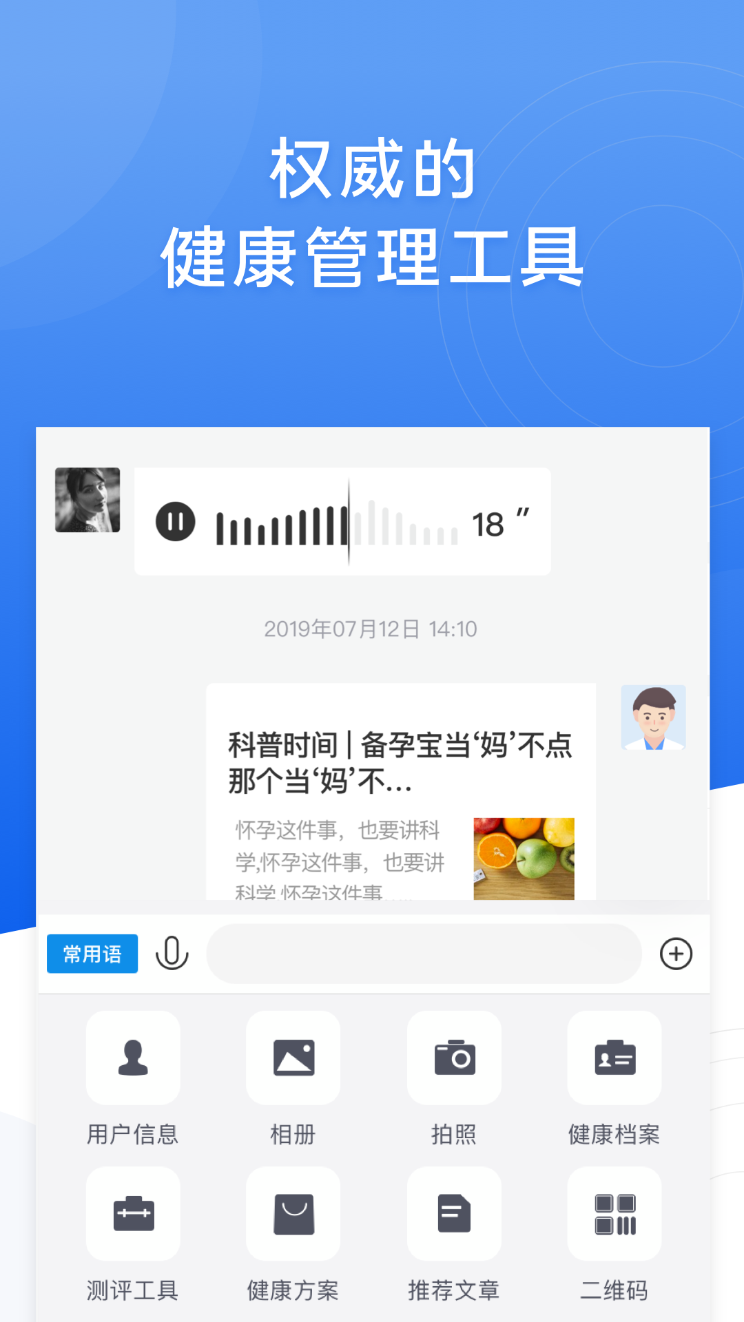 布谷医生app最新版下载-布谷医生手机清爽版下载