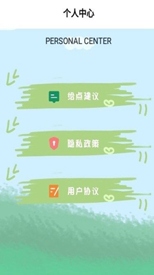 作业大师傅无广告版app下载-作业大师傅破解版app下载