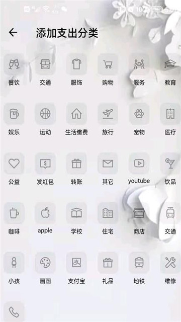 猪猪记账本app最新版下载-猪猪记账本app最新版v2.0.0