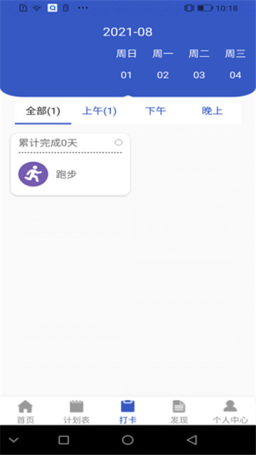 青梨日记app下载-青梨日记app软件最新版v1.0