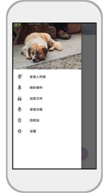 速记备忘录app最新版下载-速记备忘录app最新版v1.8.2