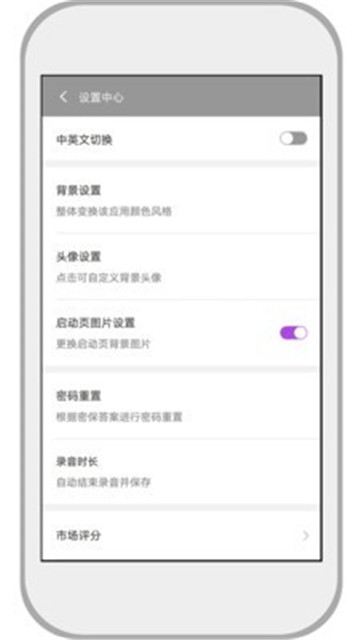 速记备忘录app最新版下载-速记备忘录app最新版v1.8.2