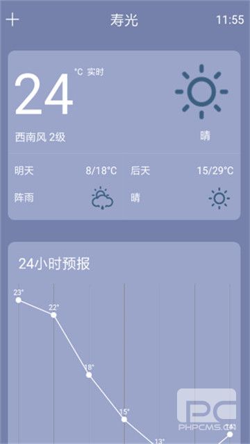 银米天气预报