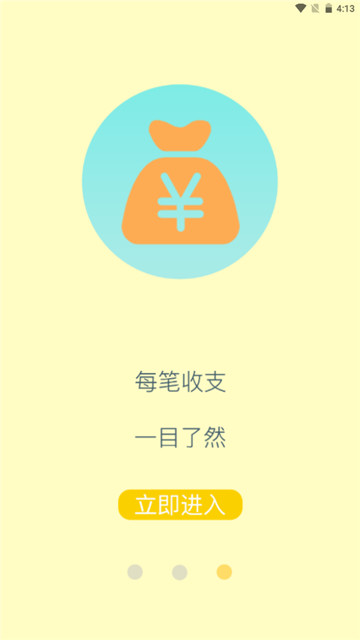 蓝白手账appapp下载-蓝白手账appapp软件最新版v1.0