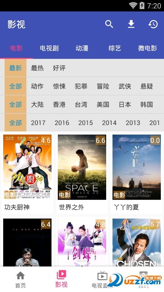 电影天堂免费追剧无广告版app下载-电影天堂免费追剧官网版app下载