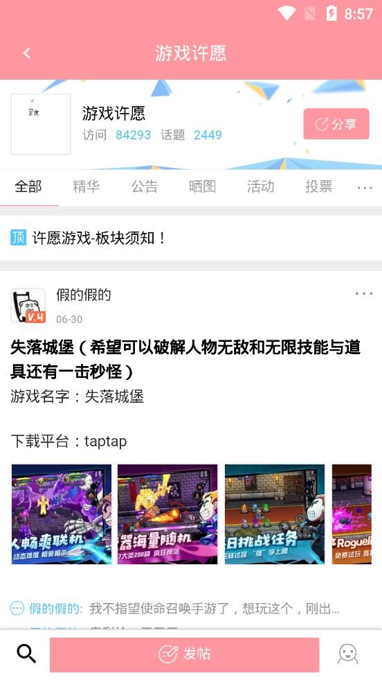 黑侠APK最新版无广告版app下载-黑侠APK最新版破解版app下载