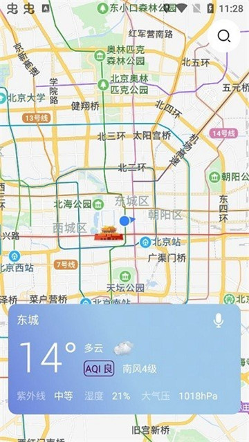 薄荷天气预报appapp下载-薄荷天气预报appapp官方下载v1.0.0